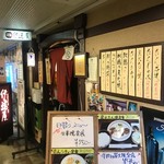 伊達屋 - 