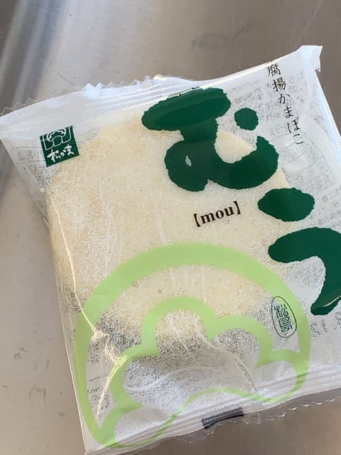 松島蒲鉾本舗 松島海岸駅店 - 松島海岸（その他）の写真