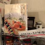 饗 くろ喜 - くろ㐂の限定レシピ本、amazonにて予約受付中