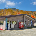 野反湖展望台兼案内所 - 