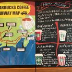 Starbucks Coffee - 