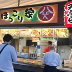 Awaji Sabisu Eria Kudari Sen Soto Baiten - 外観