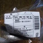 あだたらの里直売所 - 