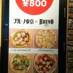 卓上レモンサワー&サムギョプサル130種類食べ飲み放題 ミートファクトリー - 