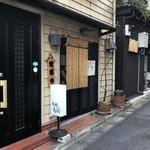食処 高村 - 