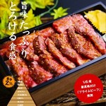 America's highest grade prime shoulder loin Steak Bento (boxed lunch)