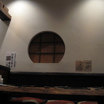 Katsuyoshi Noan - 店内＠2008/10/23