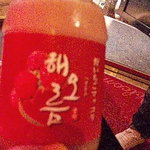 マッコリカフェ&バー タンビ - 野イチゴのマッコリ