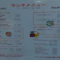 旬菜ステーキ処 らいむらいと - 