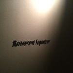 エクアトゥール - 2018年12月再訪