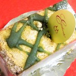 パティスリー アンシャンテ - 