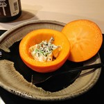 味あら井 - 柿釜は白和え