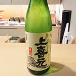 味あら井 - ②冷酒は山形県の上喜元翁