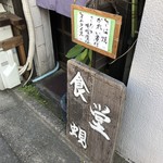 しじみ - 