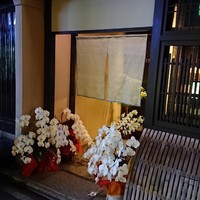 ケンゾーエステイトワイナリー 祇園店 - 入口