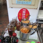 佳興魚丸店 - 