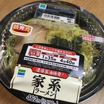 ファミリーマート - 家系ラーメン￥498