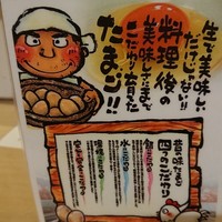 焼き鳥 平良 - 