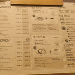 15℃ - メニューは色々とありますが、今回は「15℃バーガー+フレンチフライ」1500円、「アメリカーノ」370円を注文しました。