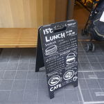 先日、代々木公園近くで用事を済ませた後に昼ごはんを食べるべく「15℃」へ。