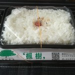 お弁当の楓樹 - 日替わり弁当450円(ご飯大盛)