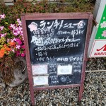 cafe de はなはな - 