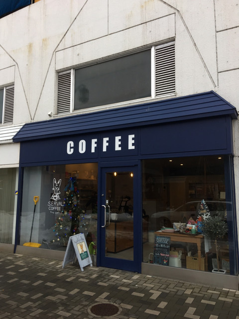 岩見沢であえーる隣 駐車場ビル1階です By Zin サーバルコーヒー Serval Coffee 岩見沢 カフェ 食べログ 岩見沢であえーる隣 駐車場ビル1階です By Zin サーバルコーヒー Serval Coffee 岩見沢 カフェ 食べログ