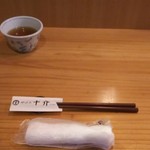 sobatosakanatousuke - おしぼりとお茶