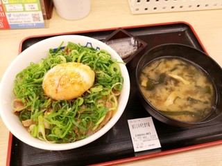 松屋 - ネギたま牛めし (440円)　※50円引きクーポン利用