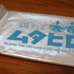 鶏そばムタヒロ-Mutahiro- - 