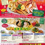 ビア・ワークス・ちとせ