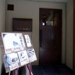 日日是耕日 - ドアが趣きがあって気に入りました。 壁の色合いとバッチリあっています。 ドアの上部はガラスになっています。