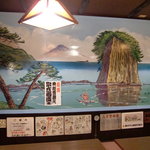 ごっつあん - 能登の見附島（軍艦島）が書かれている