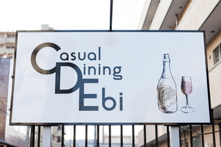 Casual Dining Ebi - 
