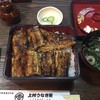 上村うなぎ屋