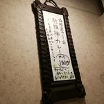 SPICY CURRY 魯珈 - 