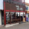 ばーばらラーメン 幸田店