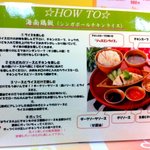 Hainan Chifan - 