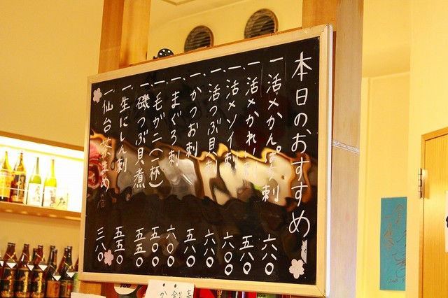 のみくい処 庄（のみくいどころ・しょう） - 泉中央（居酒屋）の写真