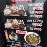 牛もつ鍋専門店 鍋秀 - 