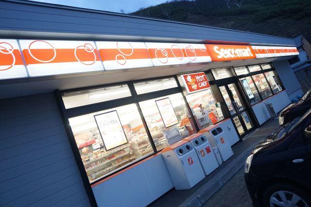 セイコーマート なかがわ稚内店 - 南稚内（コンビニ・スーパー）