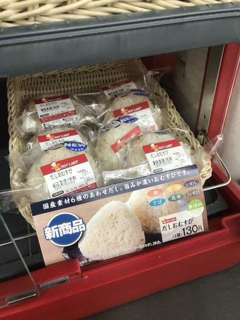 セイコーマート なかがわ稚内店 - 南稚内（コンビニ・スーパー）の写真