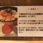 中華そば 髙野 - 