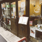 カフェロッビア - 外観