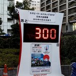 秩父宮ラグビー場 売店 - 