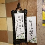 SPICY CURRY 魯珈 - 