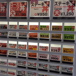 レッドロック - 2017年10月のメニュー。