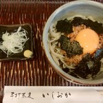 Teuchi Soba Ishioka - 