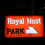 Royal Host - 看板