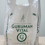 グルマン ヴィタル - モーニング食パン5切り225円